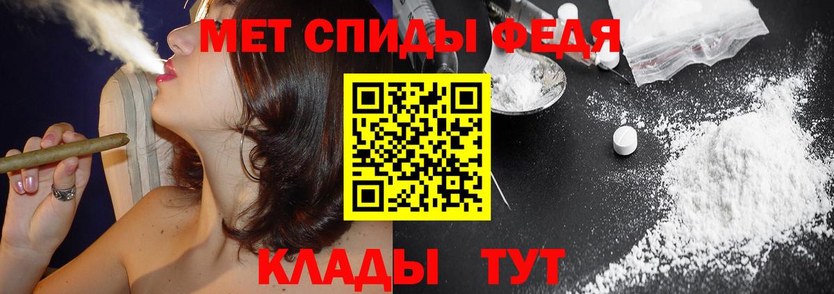 АМФ Premium Альметьевск