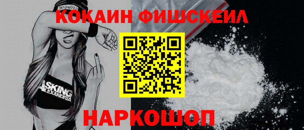 где можно купить   Кокаин Колумбийский  Альметьевск  Вход с VPN  КОКАИН Эквадор 