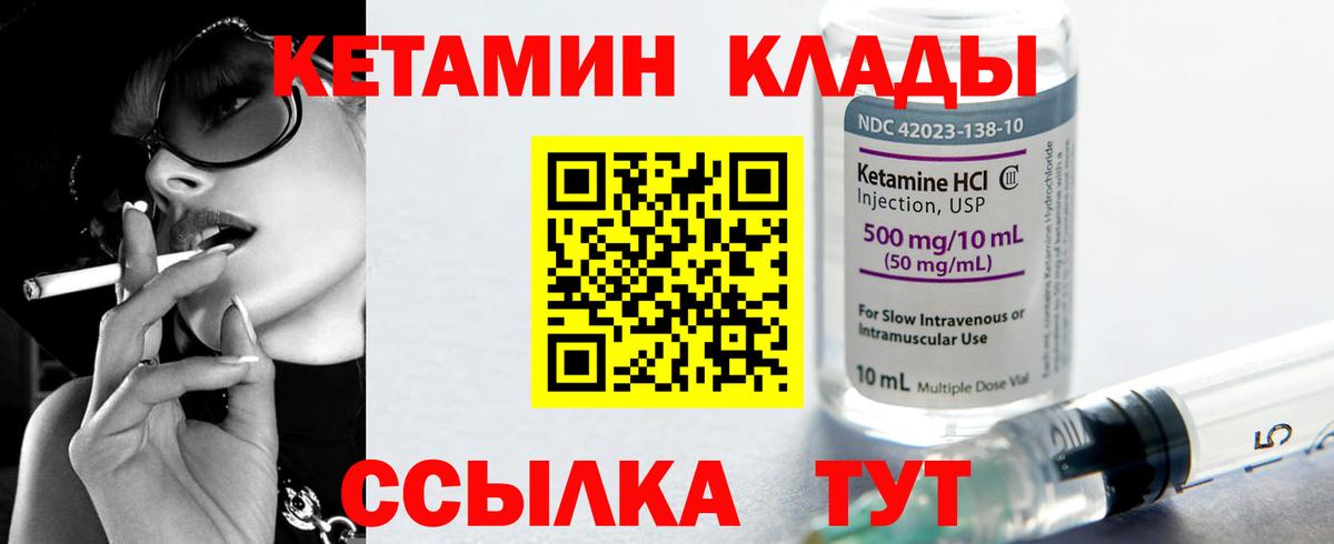 Альметьевск  ОМГ ОМГ ссылки  Вход с VPN  КЕТАМИН VHQ 