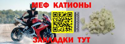 ALPHA PVP Абакан