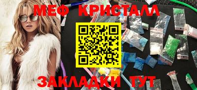 ALPHA PVP Абакан
