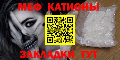 ALPHA PVP Абакан