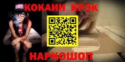 ALPHA PVP Абакан