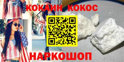 меф VHQ Азнакаево