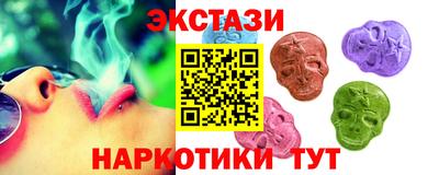 меф VHQ Азнакаево