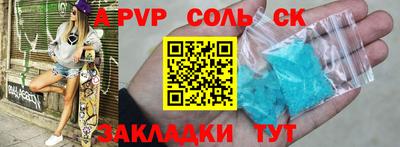 меф VHQ Азнакаево