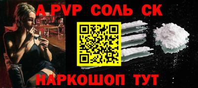 меф VHQ Азнакаево
