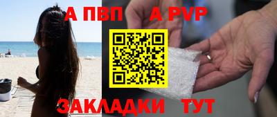 меф VHQ Азнакаево
