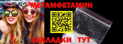 меф VHQ Азнакаево