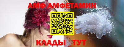 ALPHA PVP Абакан