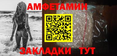 ALPHA PVP Абакан