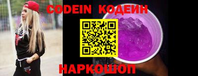 ALPHA PVP Абакан