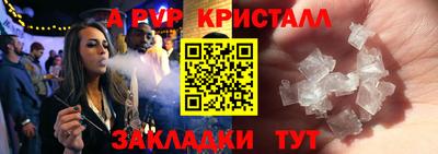 меф VHQ Азнакаево
