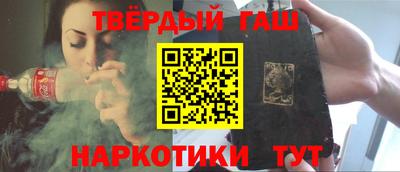ALPHA PVP Абакан