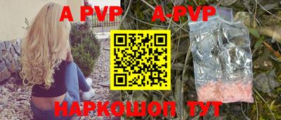 меф VHQ Азнакаево