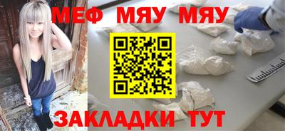 меф VHQ Азнакаево
