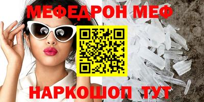 меф VHQ Азнакаево