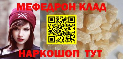 меф VHQ Азнакаево