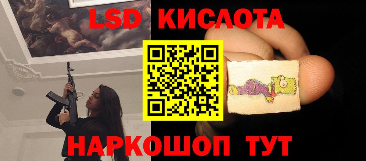 Альметьевск  LSD-25 экстази ecstasy  ОМГ ОМГ как войти  Вход с VPN 