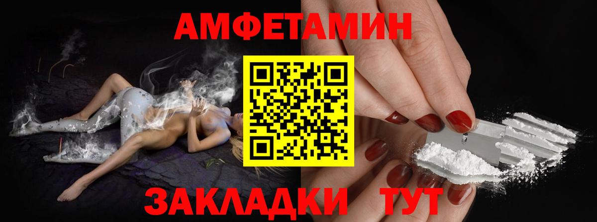 Первитин Methamphetamine  Вход с VPN  Альметьевск 