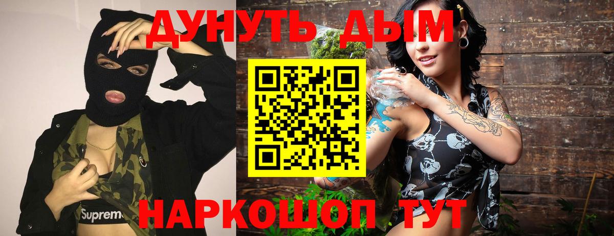 Бошки Шишки THC 21%  Бошки марихуана THC 21%  Вход с VPN  Альметьевск 