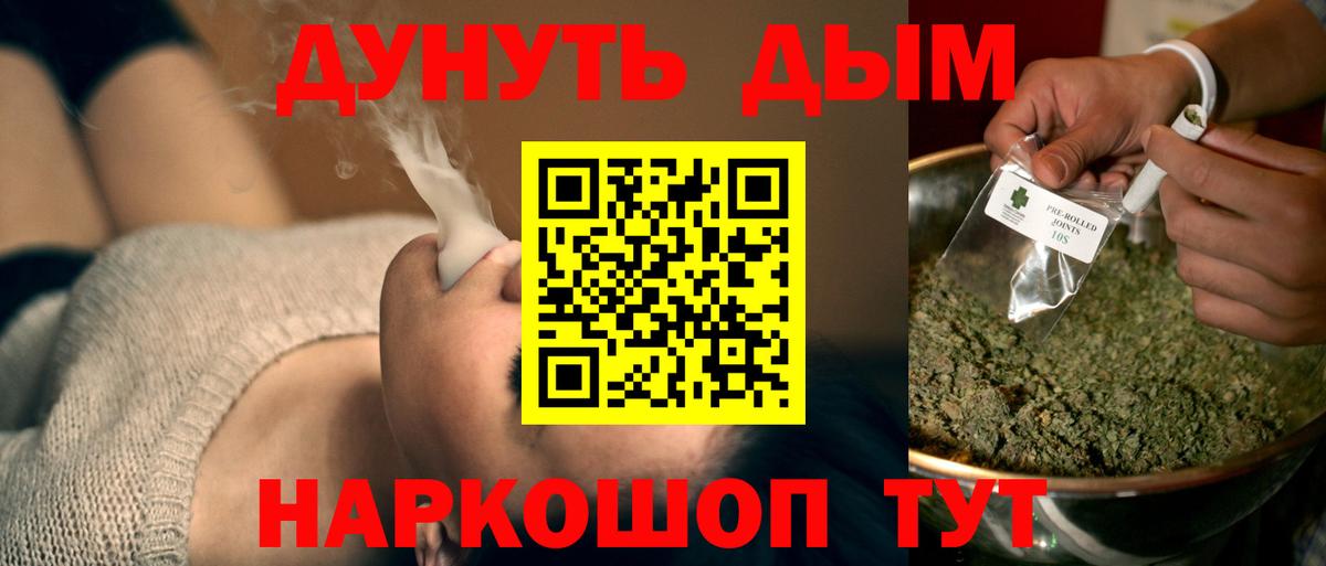 Марихуана ГИДРОПОН Альметьевск